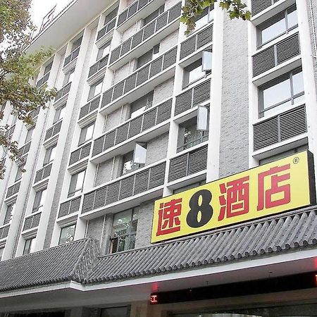 Super 8 Hotel Xian Da Yan Ta מראה חיצוני תמונה